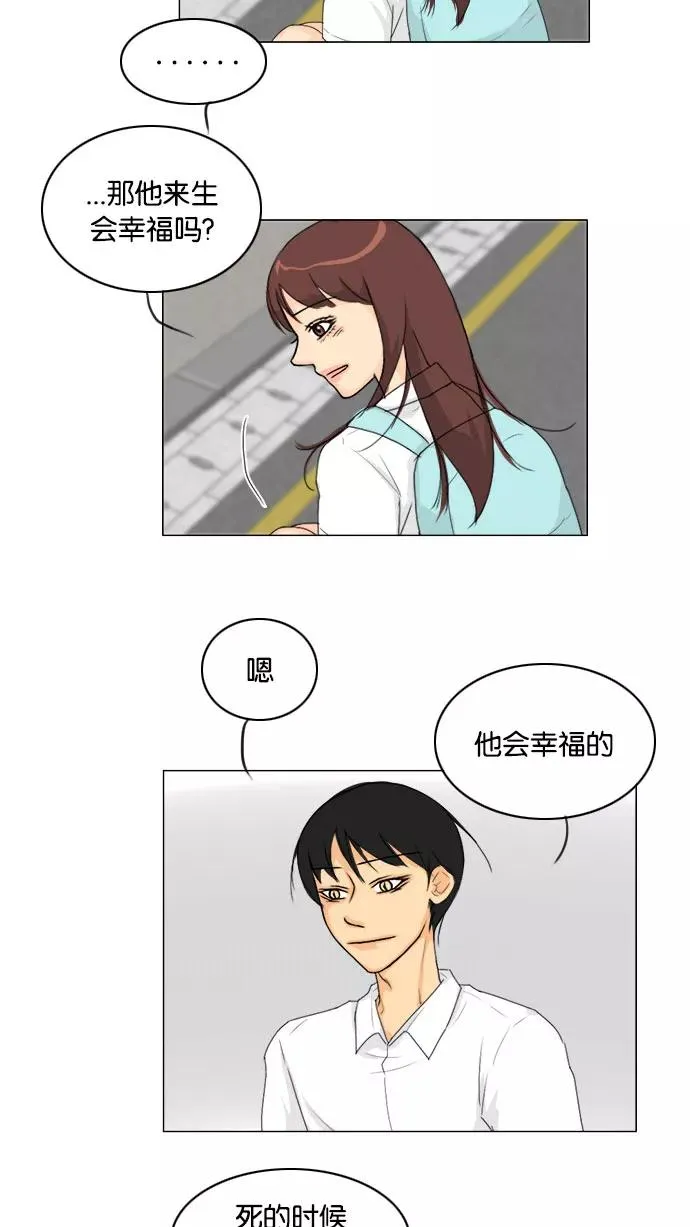 第76话 第47页
