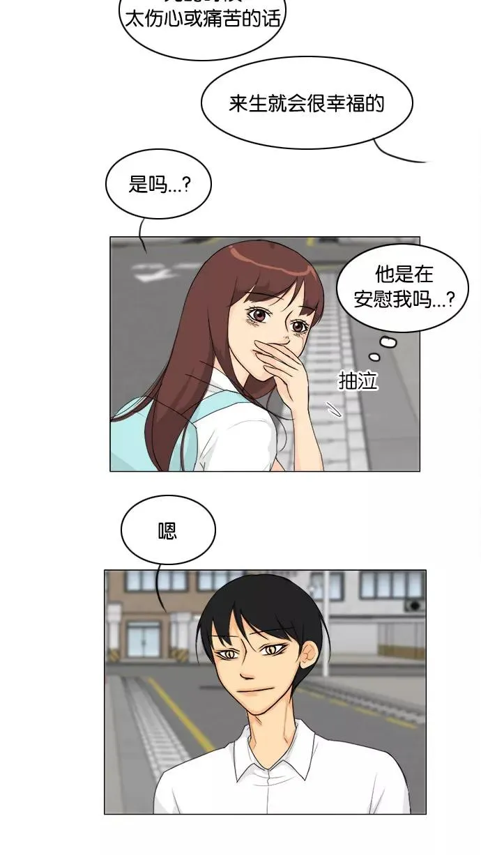 第76话 第48页