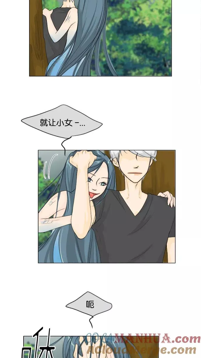 第78话 第19页