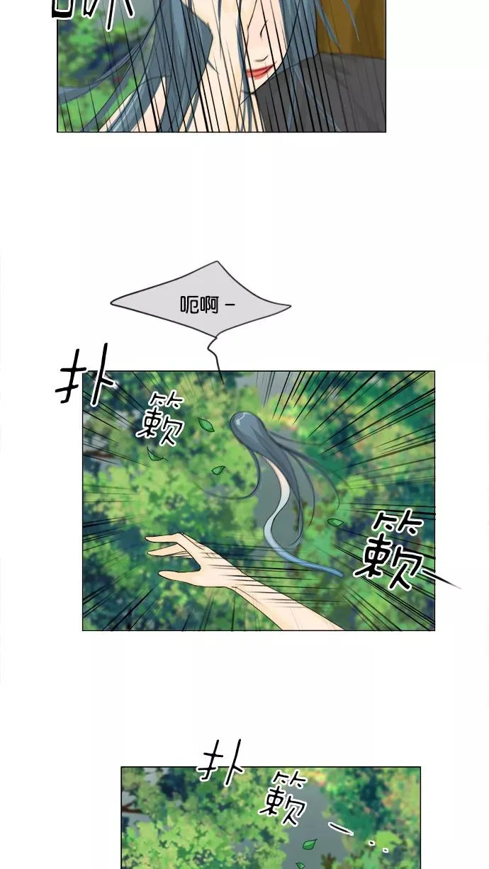 第78话 第20页