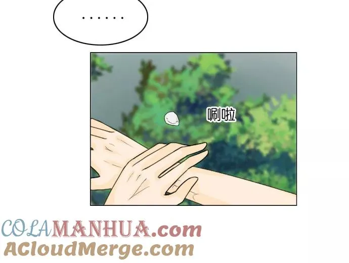 第78话 第23页