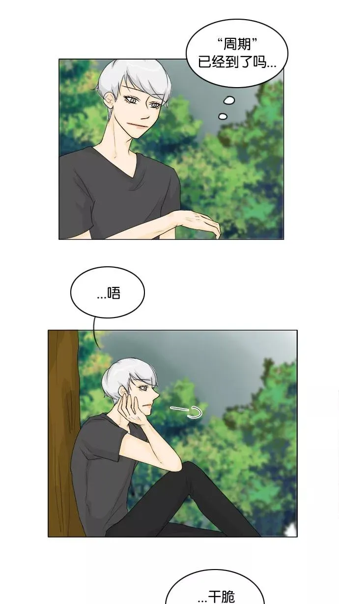 第78话 第24页