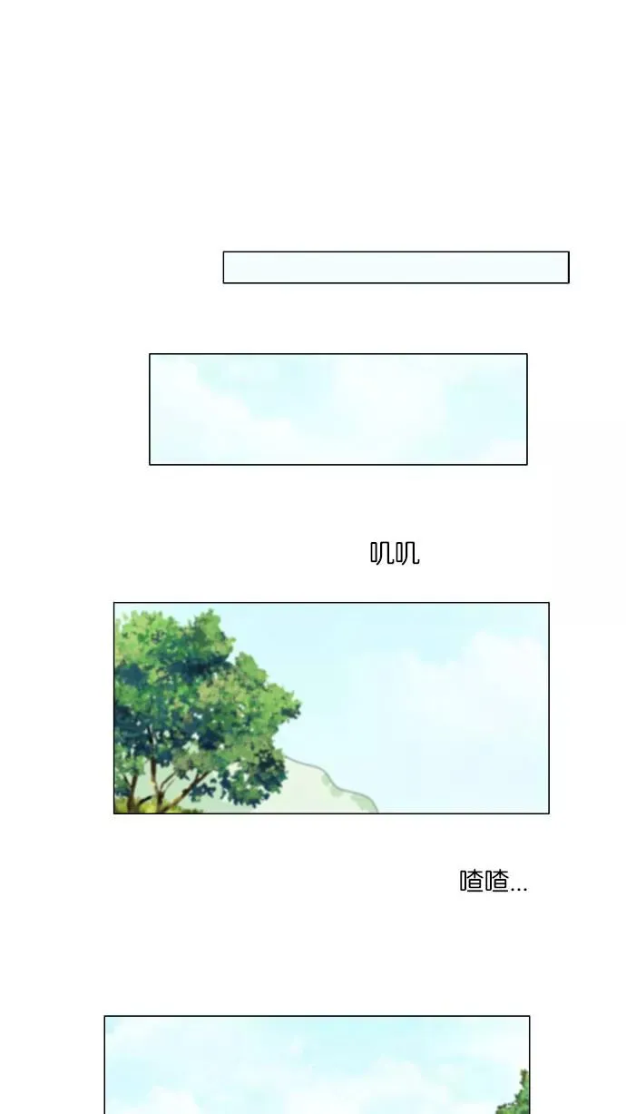 第78话 第32页