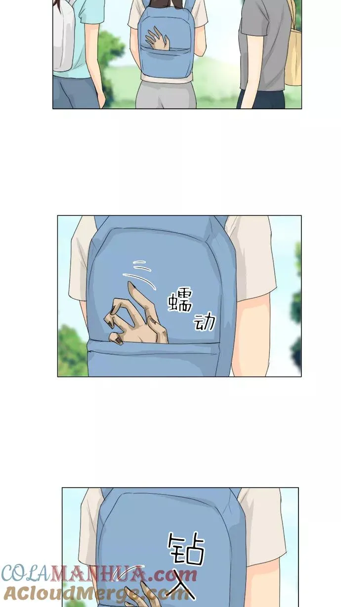 第78话 第39页