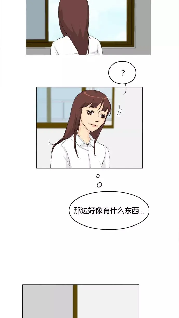 第81话 第3页