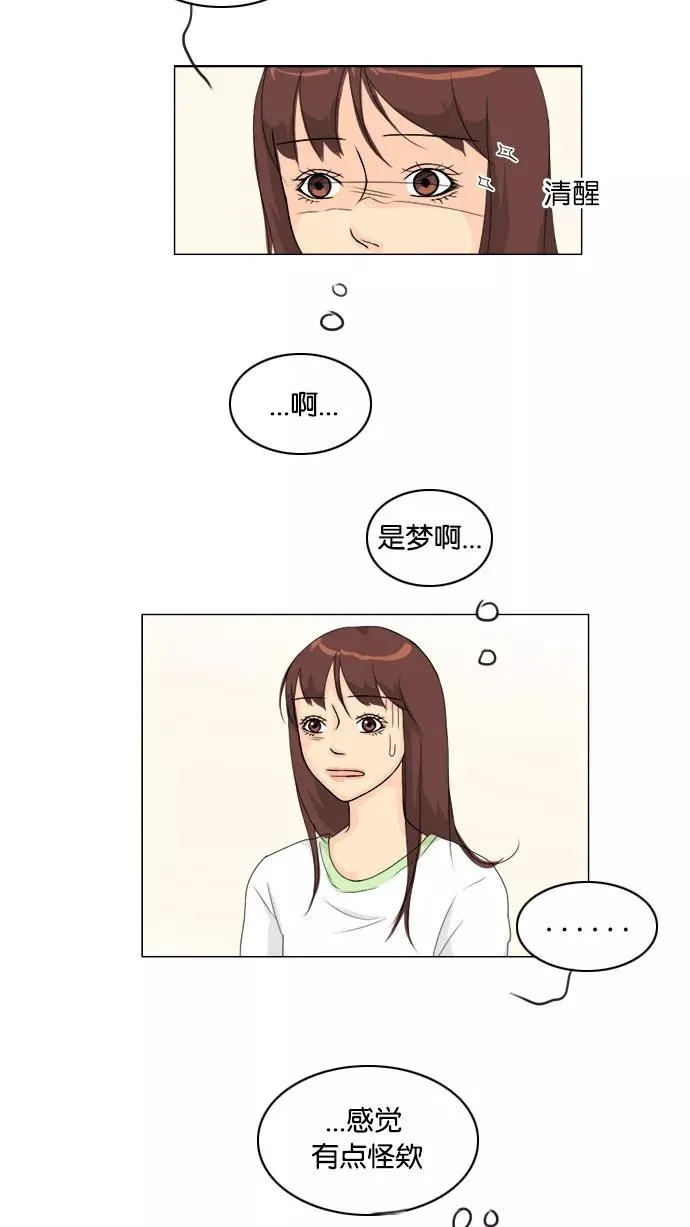 第81话 第18页