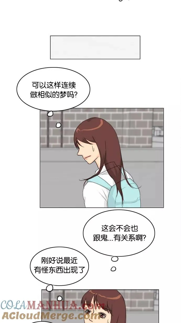 第81话 第19页