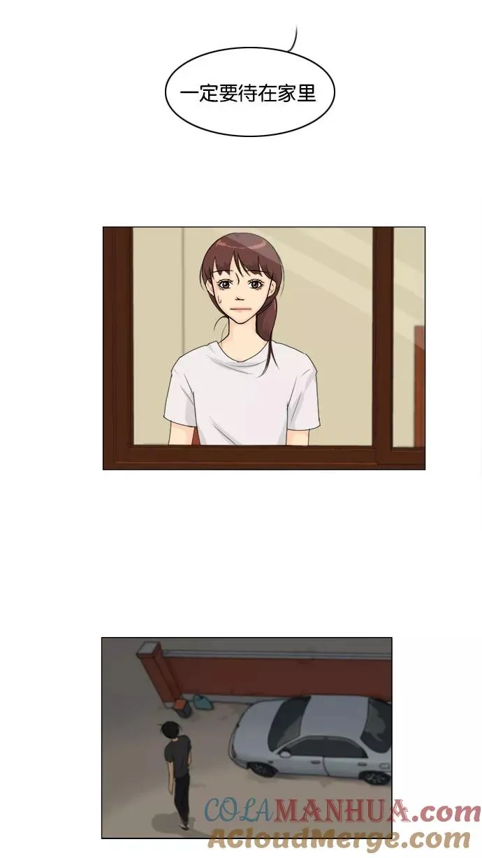 第81话 第34页