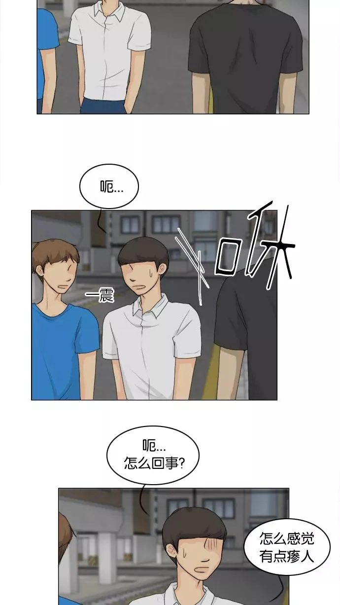 第81话 第39页