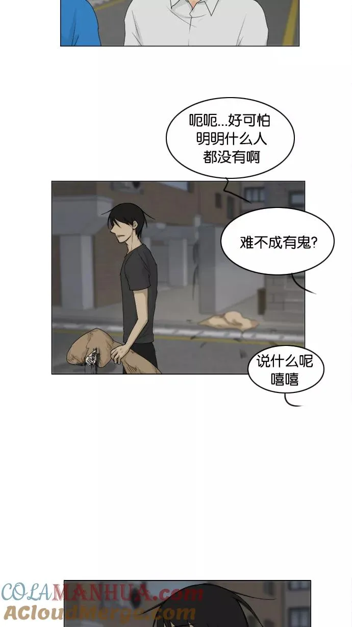 第81话 第40页
