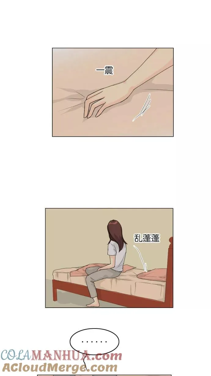 第81话 第43页