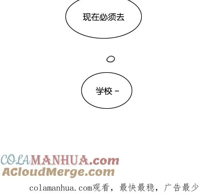第81话 第46页