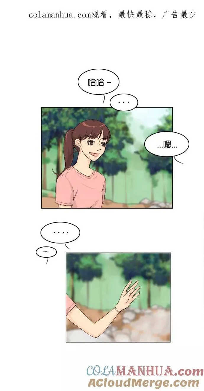 第82话 第1页