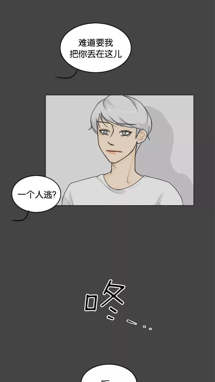 第84话 第44页