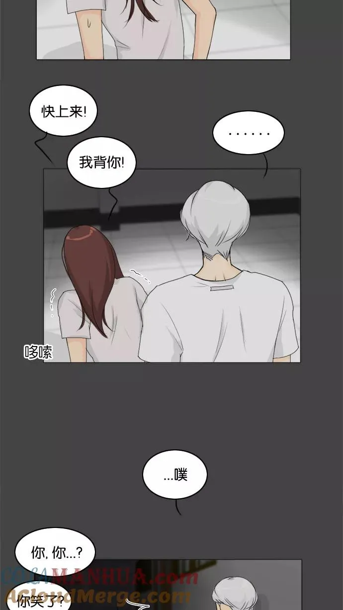 第84话 第49页