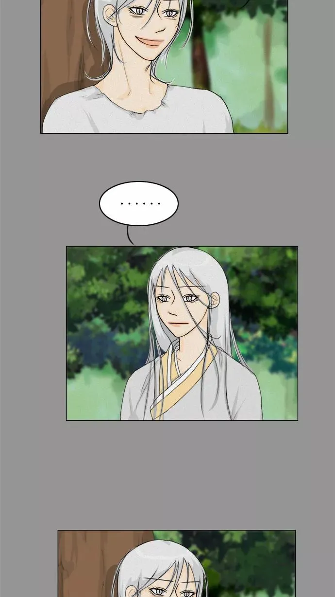第85话 第3页