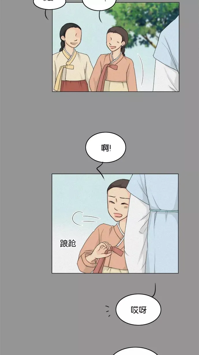第85话 第9页