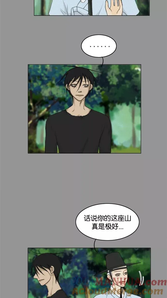 第85话 第22页