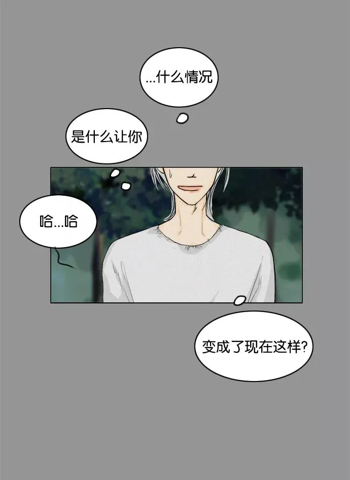 第85话 第33页