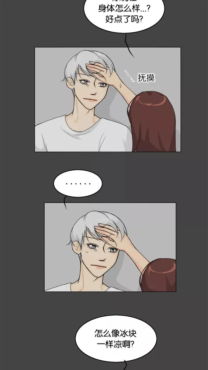 第85话 第42页