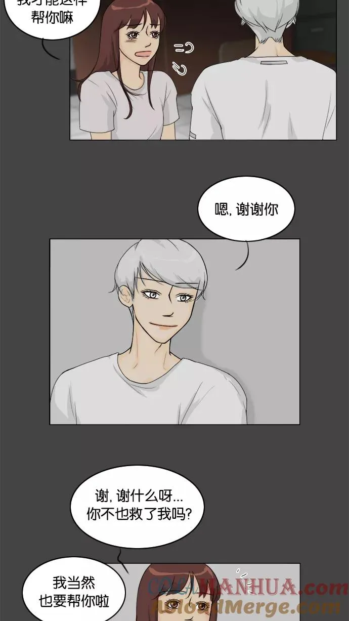 第85话 第46页