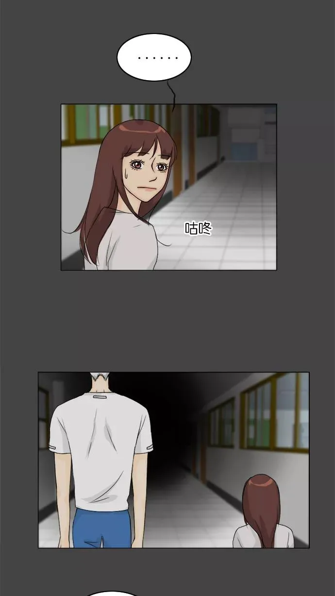 第86话 第32页