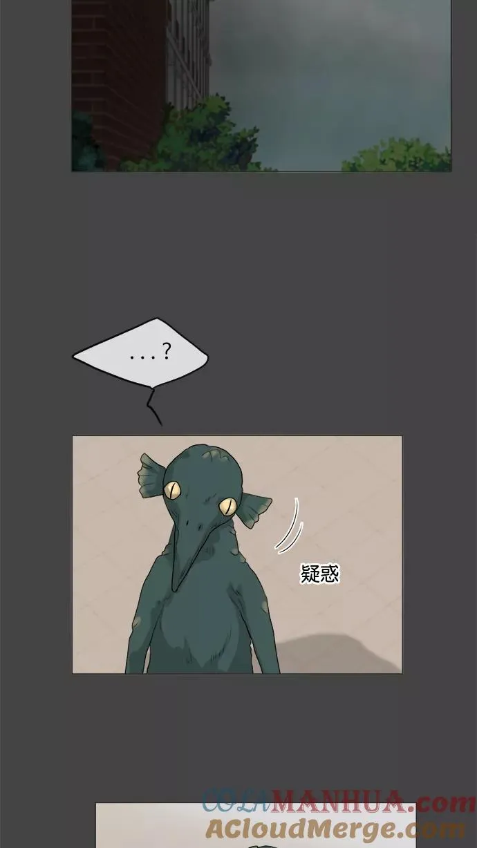 第88话 第4页