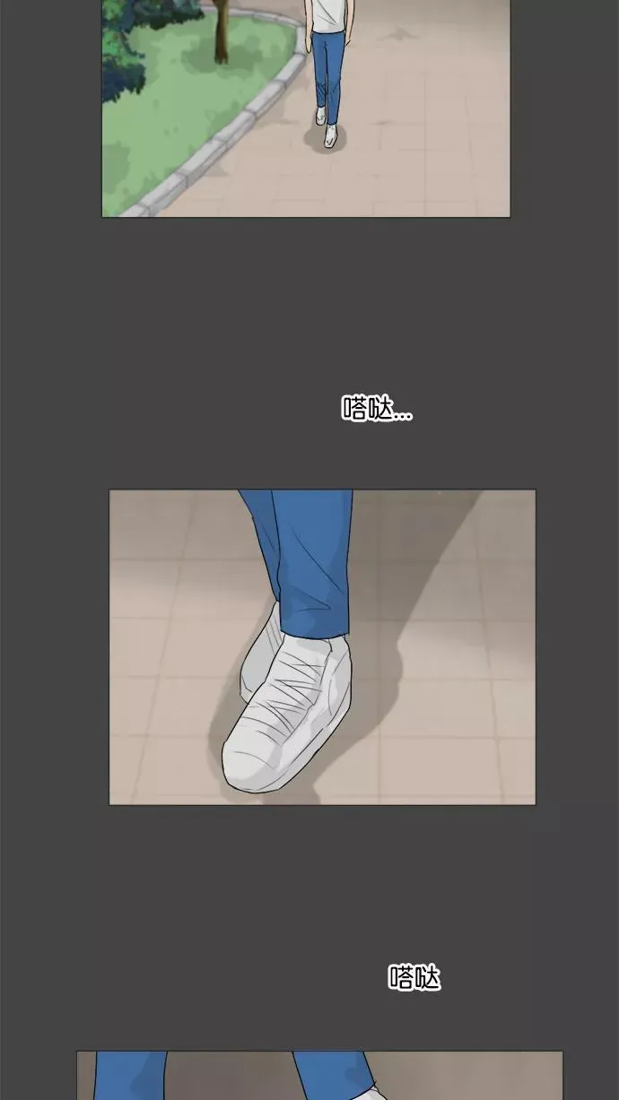 第88话 第9页