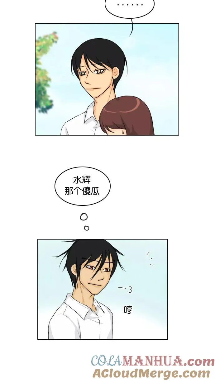 第88话 第22页