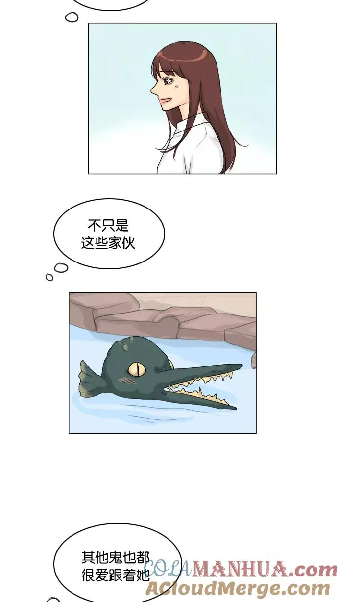 第88话 第25页