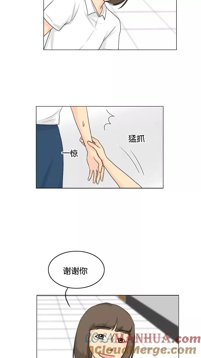第88话 第40页