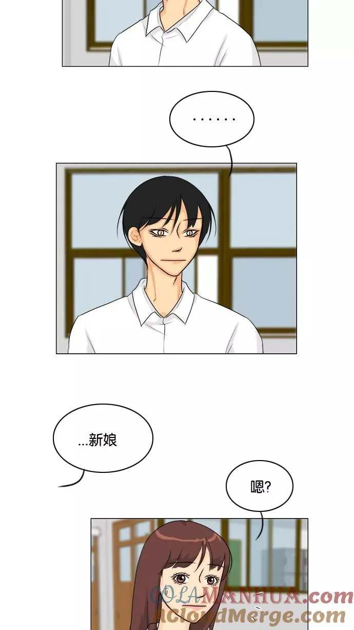 第88话 第43页