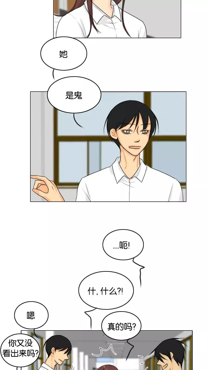 第88话 第44页