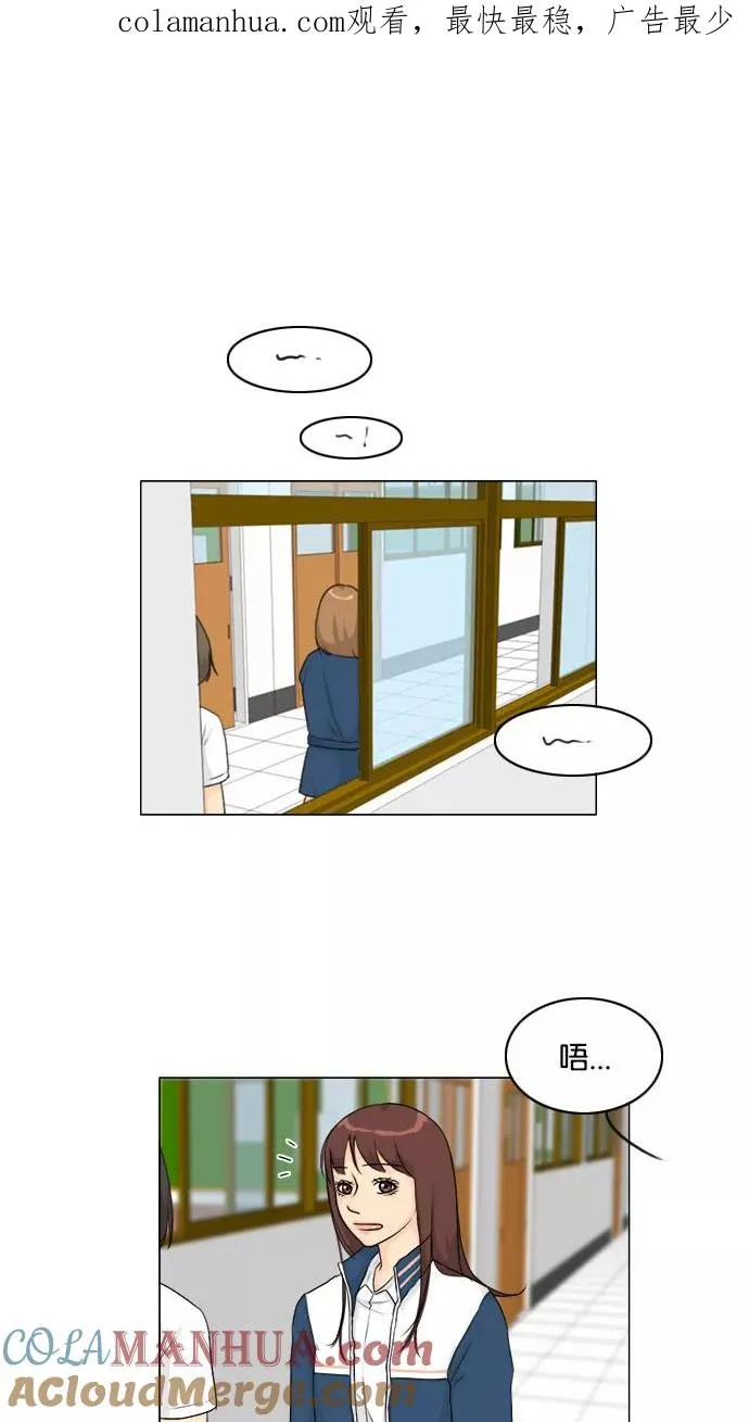 第89话 第1页