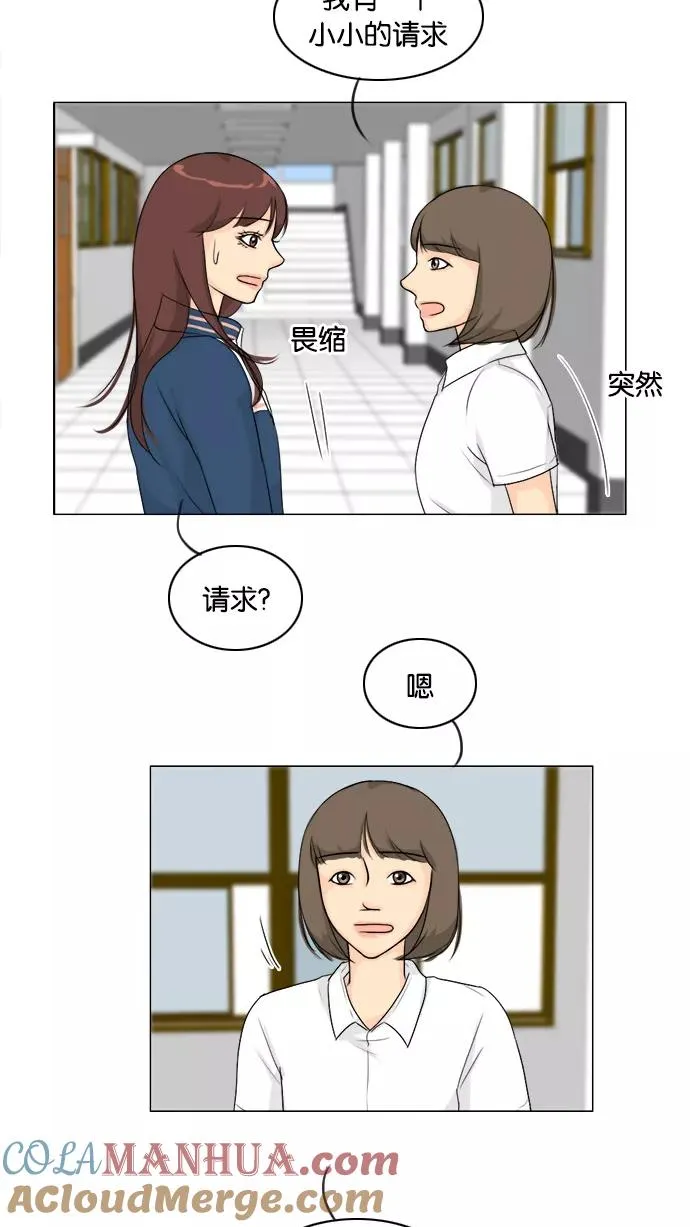 第89话 第11页