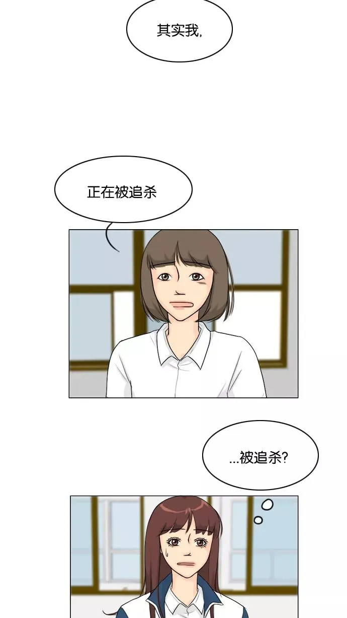 第89话 第12页