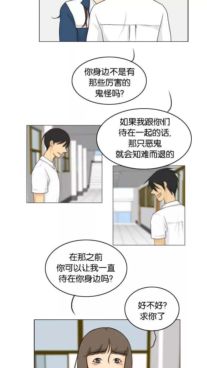 第89话 第16页