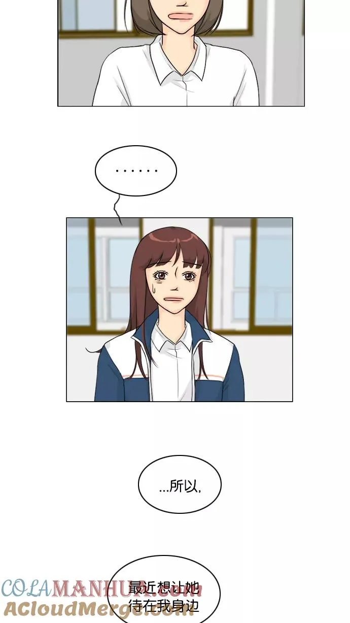第89话 第17页
