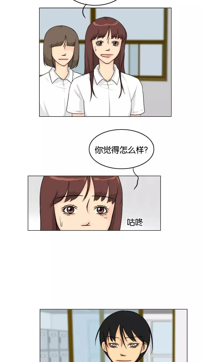 第89话 第18页