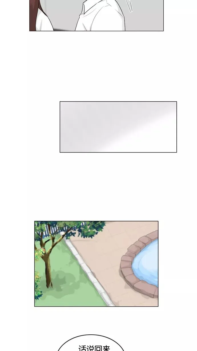 第89话 第22页