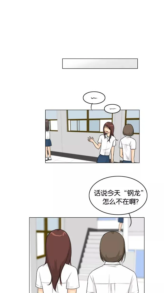 第89话 第30页