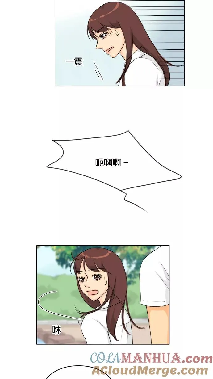 第90话 第25页