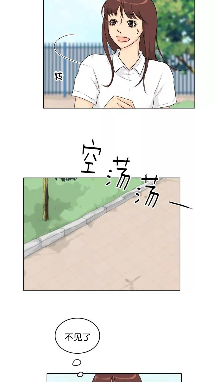 第91话 第11页
