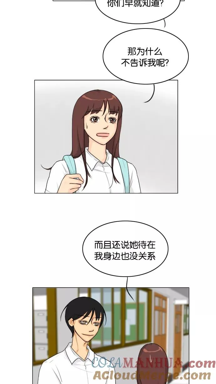 第91话 第19页