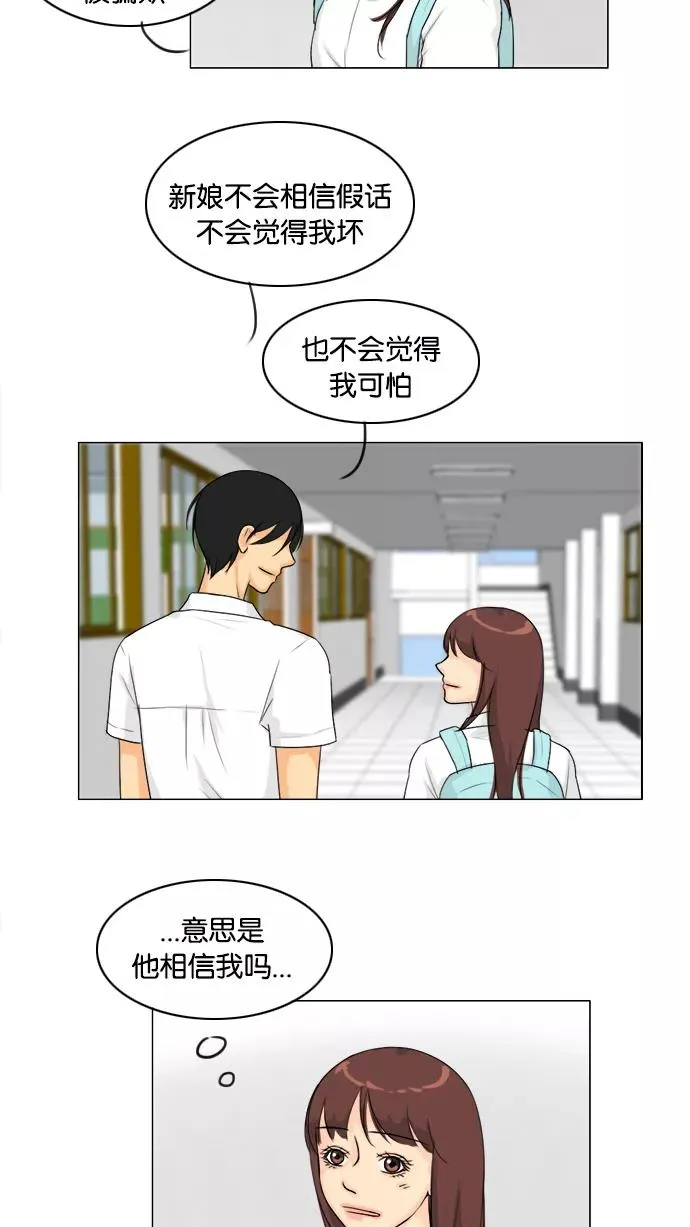 第91话 第21页