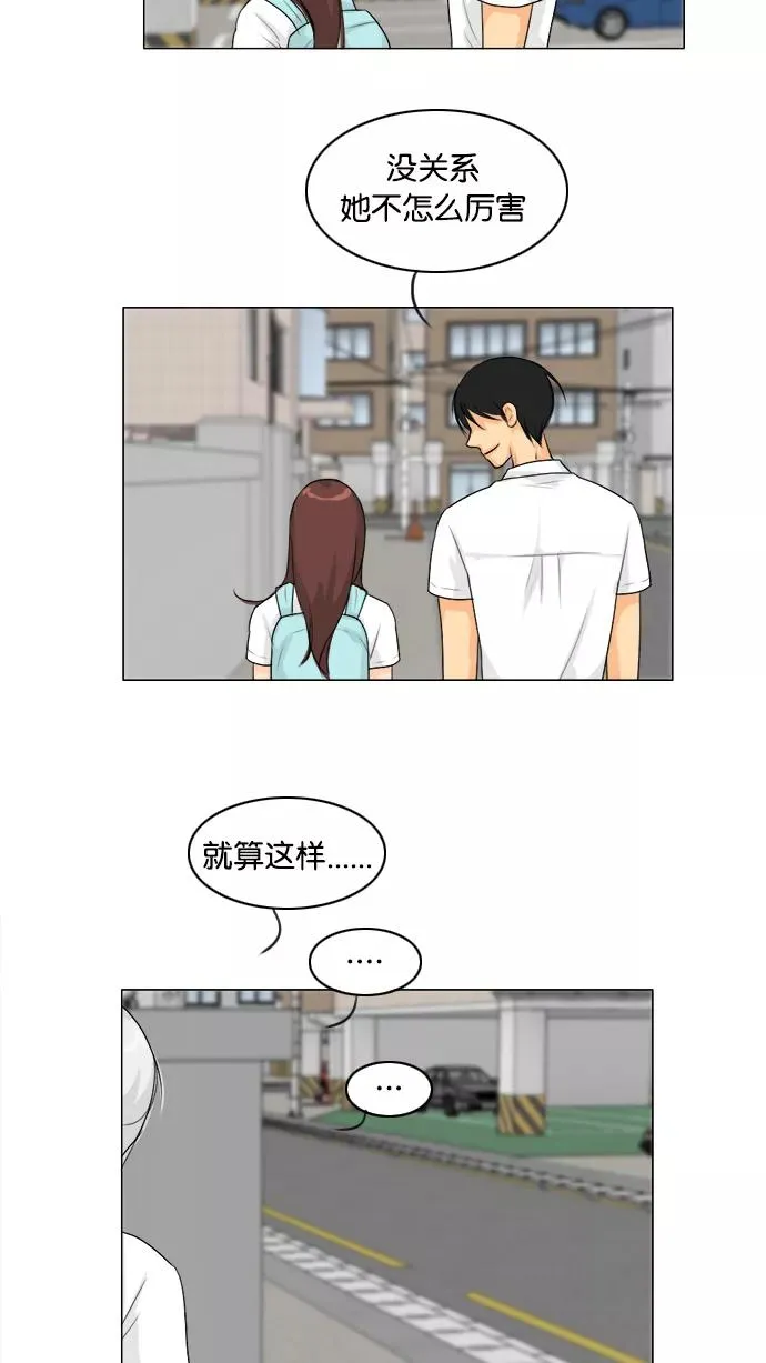 第91话 第27页