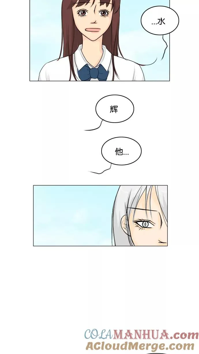 第91话 第43页
