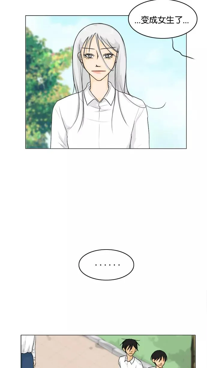 第91话 第44页