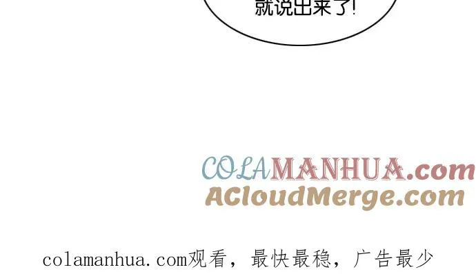 第91话 第46页