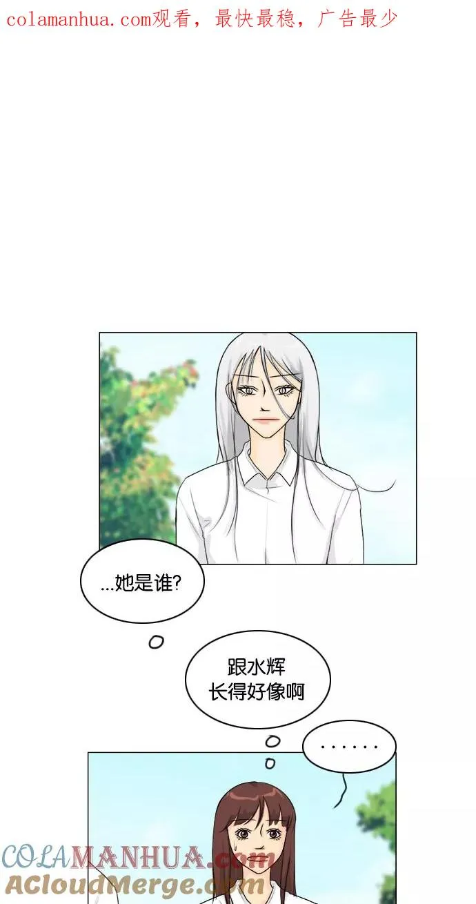 第92话 第1页